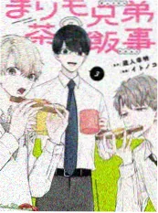 红桃影院慢综艺深夜食摊对谈