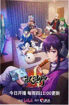 红桃影院治愈动漫给星星写信的邮差