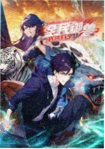 红桃影院动漫新番雾隐少年团